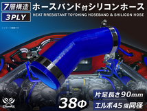 ホースバンド付 シリコン 継手 ホース エルボ45度 同径 片足約90mm 内径Φ38 青色 ロゴマーク無し カスタムパーツ 汎用_画像1