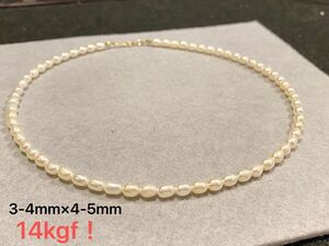 【14kgf】3-4mm×4-5mm淡水本真珠　ベビーライスパールネックレス　冠婚葬祭　入学入園式　卒業式