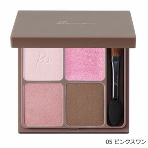 【リリミュウ インザミラーアイパレット】スワンピンク