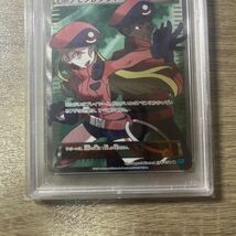 ポケモンレンジャー　SR 1st edition PSA9 POKEMON RANGER_画像3