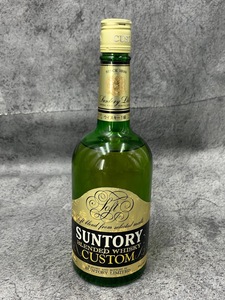 【 古酒 未開栓 SUNTORY BLENDED WHISKEY CUSTOM 720ml 42% 】サントリー ブレンデッド ウイスキー カスタム 1級