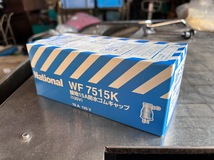 National　パナソニック　WF7515K　防水ゴムキャップ 接地2P プラグ 15A 125V　10個入（1102YO-2）_画像1