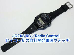 SEIKO 初期 電波時計 M615-5000 JG2AS RC／Radio Control セイコー初の自社開発電波ウォッチ ソーラー デジタル JJY CRL 中古完動品