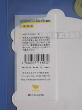 季節限定品 ２０１７年 父の日バージョン ポスト型はがき 未使用品_画像4