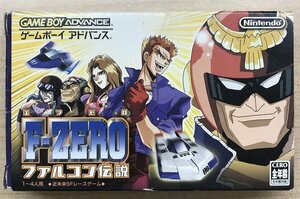 ★U◆GBA◆F-ZERO ファルコン伝説