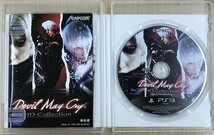 ★U◆PS3◆デビルメイクライ HDコレクション　Best Price_画像3