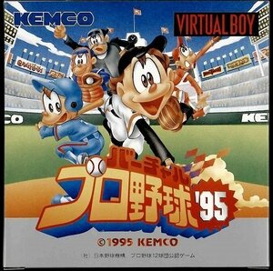 ★新品◆VIRTUAL BOY◆バーチャルボーイ◆バーチャルプロ野球95