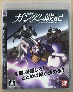 【PS3】 機動戦士ガンダム戦記 [通常版］