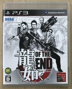 ★U◆PS3◆龍が如く OF THE END