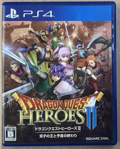 ★U◆PS4◆ドラゴンクエストヒーローズII 双子の王と予言の終わり　ドラゴンクエストヒーローズ2