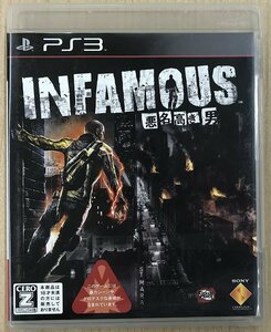 ★U◆PS3◆インファマス 悪名高き男　INFAMOUS