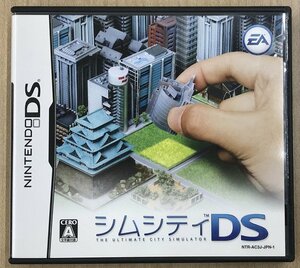 ★U◆ニンテンドーDS◆シムシティDS