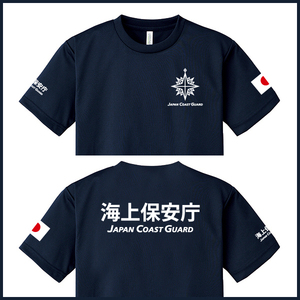  sea on security . T-shirt ( size S/M/L/2L/3L/4L/5L) navy blue [ product number jnu702]