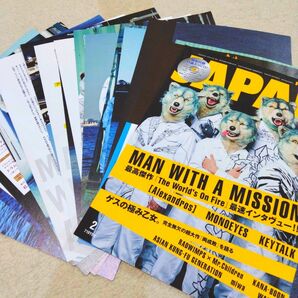 MAN WITH A MISSION『ROCKIN' ON JAPAN』切り抜き