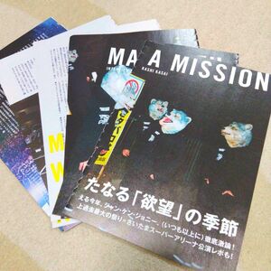 MAN WITH A MISSION『ROCKIN' ON JAPAN』切り抜き