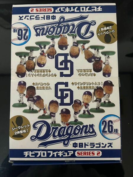 チビプロフィギュア　中日ドラゴンズ　SERIES2 24体未開封