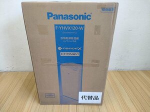 未開封 ★パナソニック 衣類乾燥除湿機 F-YHVX120 代替品★ハイブリッド方式ナノイー③