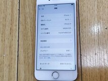 ★SIMフリー Apple iPhone8 256GB白ロムバッテリー修理77％アイフォーン★35_画像3