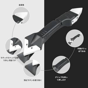 ◆ 【 特　売 】 ◆ 《 コーキングツールキット 》 ◆K1900