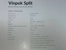 vinpok split モバイルディスプレイ ポータブルモニター_画像10