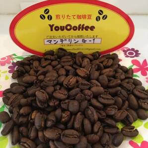 コーヒー豆 セット Qグレードコーヒー グァテマラSHB カフェピューマ & 人気のマンデリンG-1 180gずつご注文後に焙煎 新鮮！ YouCoffeeの画像3