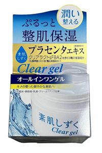 【新品】素肌しずく　クリアゲル 100g　オールインワンジェル　プラセンタ