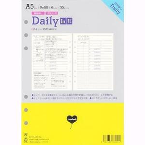 推し ★A5★ システム手帳 リフィル A5 デイリー 日付なし 見開き2日 55枚 6穴 SDA5004