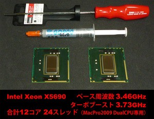 [MacPro strongest fastest . plan NO.3 CPU]2009 dual processor exclusive use CPU XeonX5690×2 basis (3.46-tb3.73GHz/12MB/6.4GT/ memory 1333MHz) operation verification settled 