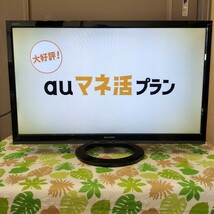 K03161 ◆SHARP/シャープ AQUOS/アクオス LC-24K30 液晶テレビ 2015年製 B-CASカード リモコン 動作確認済み◆_画像2