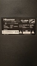 K03054 ◆Hisense/ハイセンス ハイビジョン液晶テレビ 24A50 2020年製 リモコン B-CASカード 動作確認済み◆_画像9