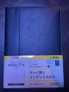 【即決】能率　NOLTY ダイアリー　手帳　ノルティ/B6 月曜始まり　9086 ブラック