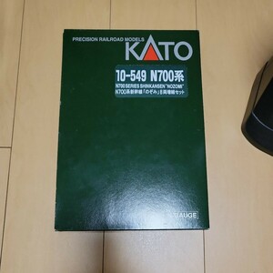 KATO N700系新幹線「のぞみ」8両増結セット