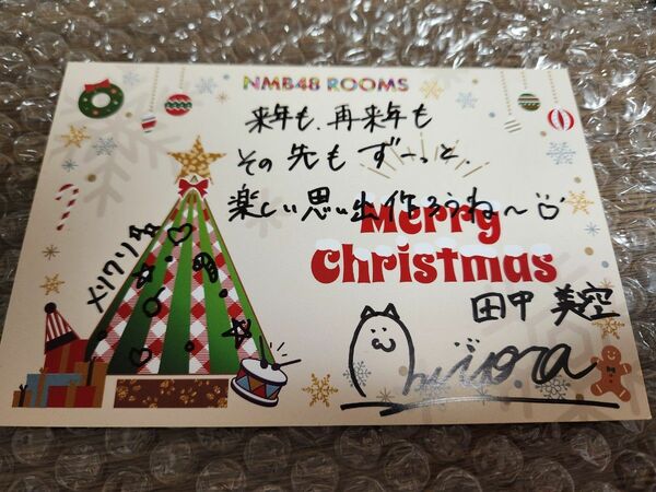 NMB48 田中美空 直筆メッセージサイン入りクリスマスカード