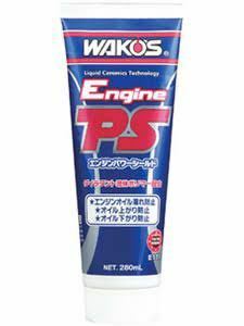 12本　送料無料　　パワーシールド　PS ワコーズ　WAKO'S 1