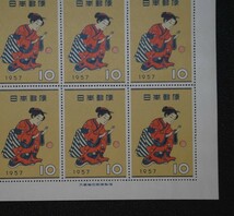 【シ4】切手趣味週間 まりつき 1957年 20面シート【型価3千円】_画像5