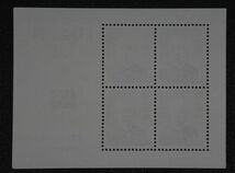 【S/S11】郵便創始80年S/S 足利/33.12.3/和櫛 トンボ付き 記念小型シート実逓使用例_画像7