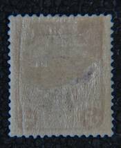 【普7】軍事切手 菊軍事 未使用 1910年【型価7万】_画像3