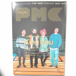 ぴあMUSIC COMPLEX (PMC) Vol.16 (表紙:King Gnu) (ぴあ MOOK)