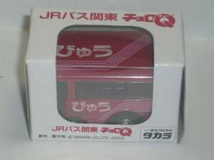 チョロＱバス　JRバス関東　びゅう　箱に日焼けの黄ばみ有り