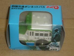チョロＱバス　四国交通ボンネットバス　BXD30型