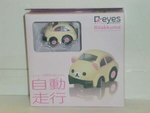 チョロQ Q-eyes コリラックマ　動作保証なし