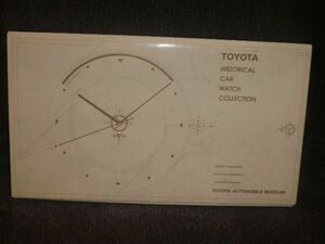 TOYOTA MISTORICAL CAR WATCH COLLECTION 3個セット