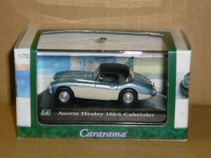 1/72 Cararama Austin Healey Cabriolet ハードトップ 水色/白