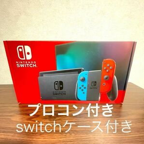 【バッテリー強化版】Nintendo switch 本体セット　＋プロコントローラー付　switchケース付