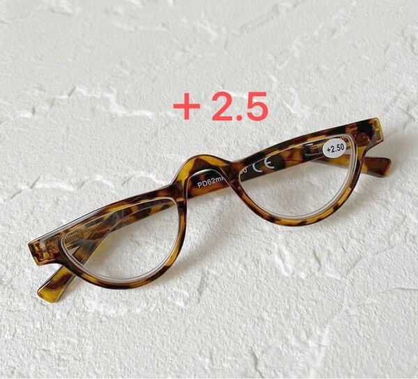 【新品・未使用】老眼鏡　＋2.5 キャッツアイ　ヒョウ柄