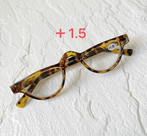 【新品・未使用】老眼鏡　＋1.5 キャッツアイ　ヒョウ柄