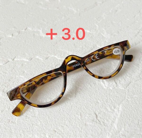 【新品・未使用】老眼鏡　＋3.0 キャッツアイ　ヒョウ柄