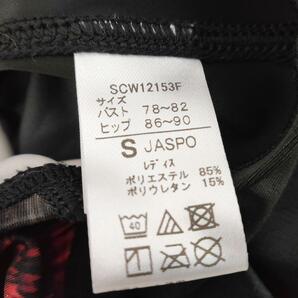 ○★新品 未使用 SPEEDO フレックスシグマ2 定番練習用水着 シルバー S○●の画像5