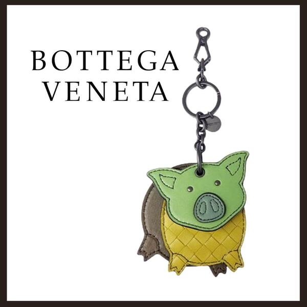 ○★新品 未使用 BOTTEGA VENETA イントレチャートピッグキーリング グリーン ぶたさん○●