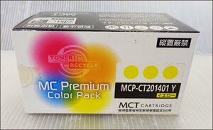 Bana8◆未開封◆互換 MCT トナー カートリッジ MCP-CT201401 Y イエロー